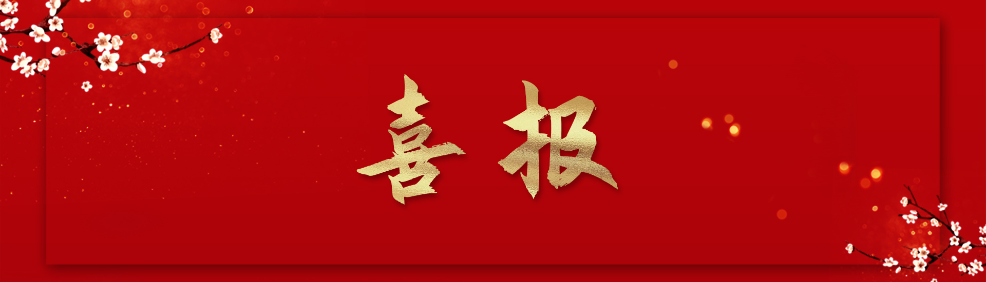 矿山开采承包公司要办哪些证？跑手续前先看这份清单